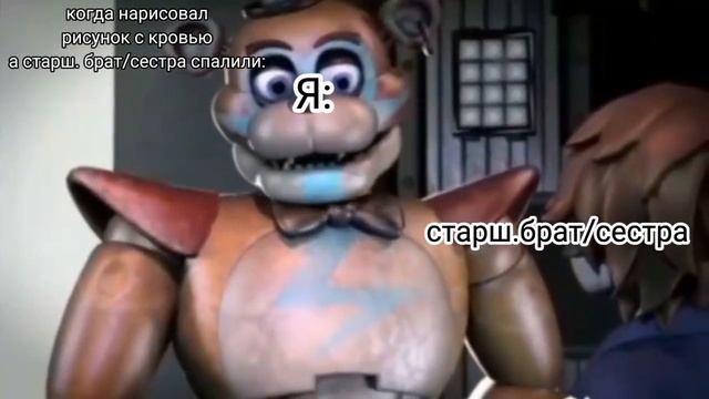 когда нарисовал рисунок с плохими намерениями а старшый брат/сесьра спалил смотреть онлайн