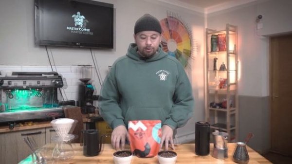 Coffee Basics: арабика и робуста | Master Coffee рассказывает