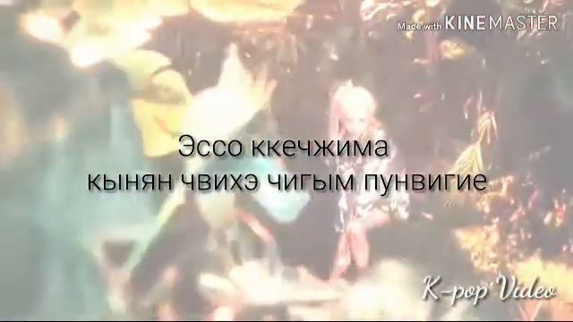 KARD - Bomb bomb • Кириллизация • (+ текст в описании) смотреть онлайн