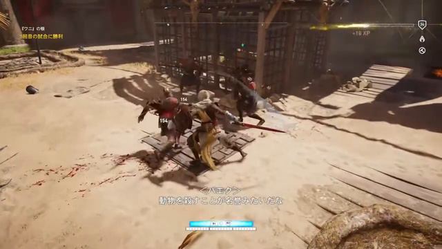 ASSASSIN 'S CREED ORIGINS Japanese version part33 смотреть онлайн