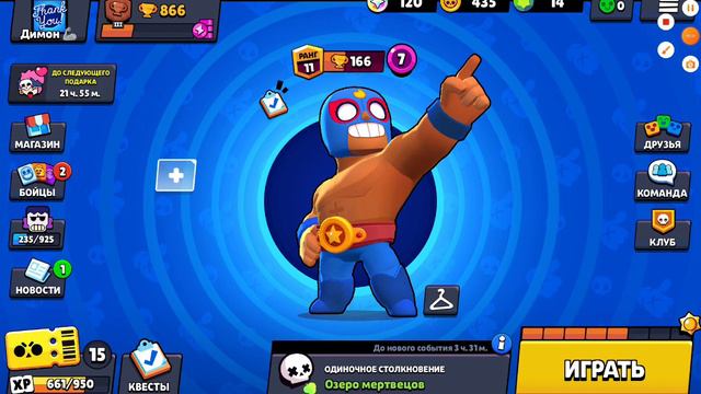 анал на ель примона 15 ранг но не получилось смотреть онлайн