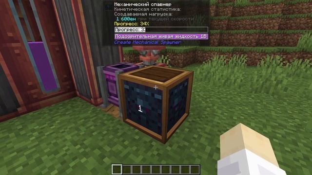 Перевод мода | Create: Mechanical Spawner смотреть онлайн