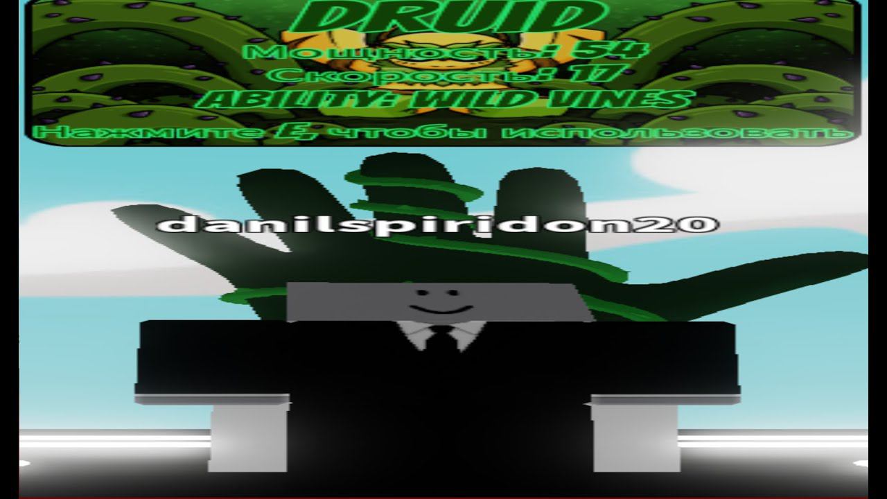 Как получить перчатку 