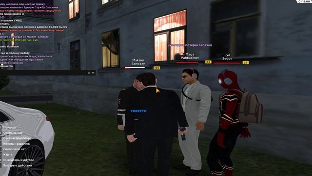 Премия сотрудником за хорошие работы смотреть онлайн