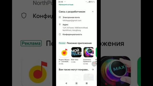 Как сделать свои наушники громче,сделай их громкими! смотреть онлайн