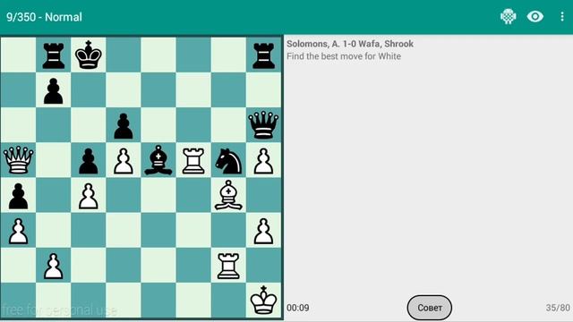 Chess Puzzles - iChess (Обзор) смотреть онлайн