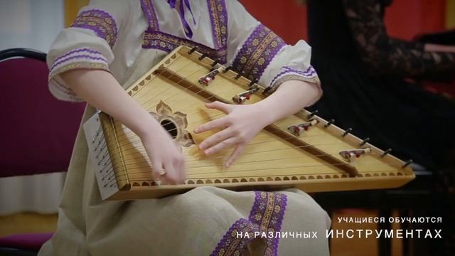Отдел народных инструментов ДМШ им. М.М. Ипполитова-Иванова смотреть онлайн