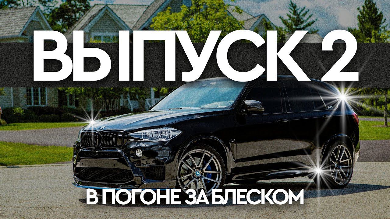 Федрыч Лайф