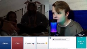 КАША УГАРНЫЕ МОМЕНТЫ В ЧАТ РУЛЕТКЕ #2/ КАША СТРИМ #каша #kussia #чатрулетка