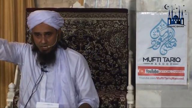 Kya Fajr Ki Farz Namaz Ke Dauran Sunnat Namaz Padna Jaiz Hy? (Mufti Tariq Masood) смотреть онлайн