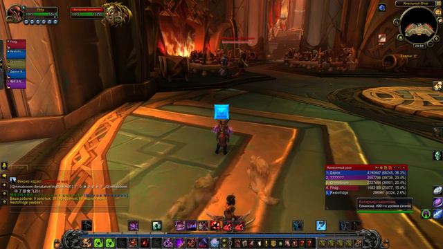 World Of Warcraft Legion Blood DeathKnight / WoW Legion Рыцарь смерти кровь Чертоги Доблести смотреть онлайн