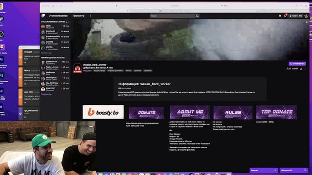 Амиран Сардаров СМОТРИТ TWITCH: КАК ДВА АЛК*ША ЗАПУСТИЛИ СТРИМ смотреть онлайн