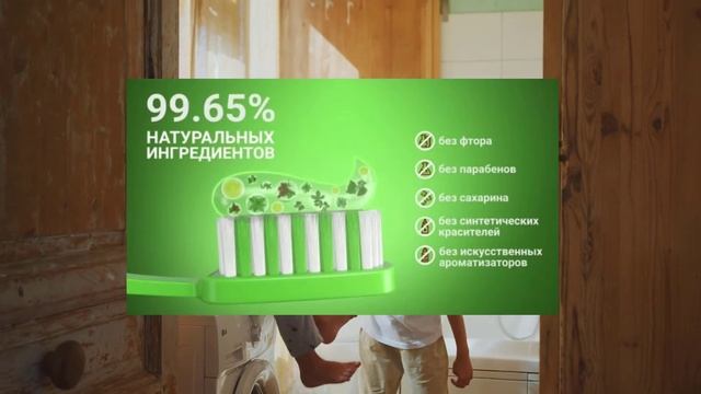 ЗУБНЫЕ ПАСТЫ SHARME DENT? смотреть онлайн