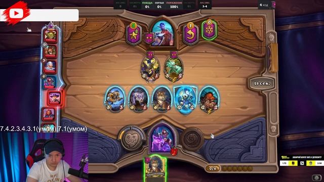 Фрик-вонючка |Golovach Hearthstone смотреть онлайн