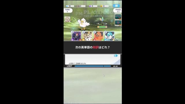 English Quiz RPG English Memories MOD Gameplay смотреть онлайн