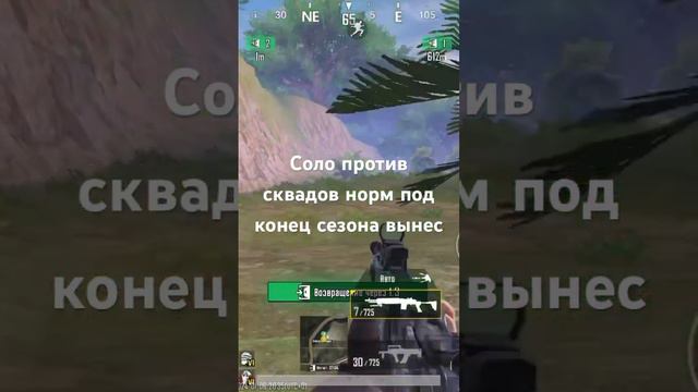 Метро пабг рояль Metro Royale метро если маму любишь с тебя подписка =❤️ смотреть онлайн