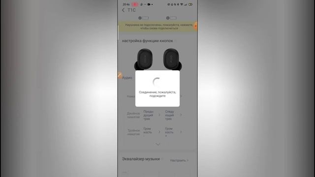 QCY играют тихо? Или как увеличить громкость беспроводных наушников QCY смотреть онлайн