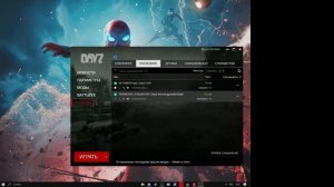 Как на видеокарте от AMD поставить разрешения 4:3 в DayZ