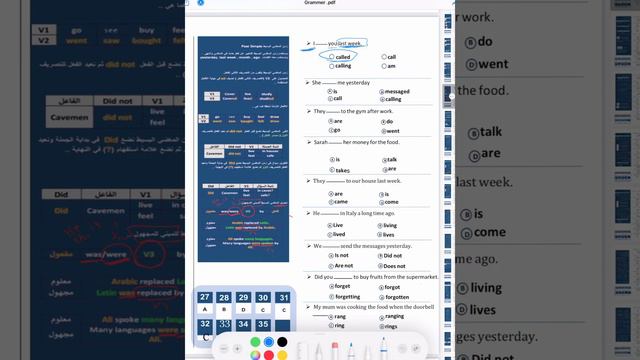 Past simple مع حل تمارين смотреть онлайн