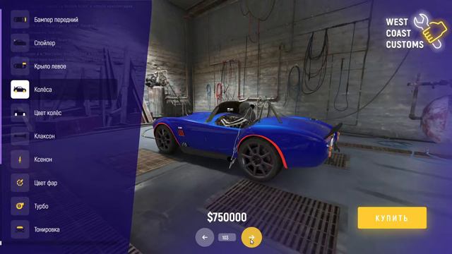 "Американская классика" Shelby Cobra Neon. Grand RP смотреть онлайн