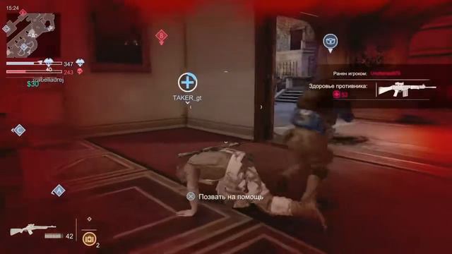 Uncharted 4*Сетевая игра.Медик как всегда сила. смотреть онлайн