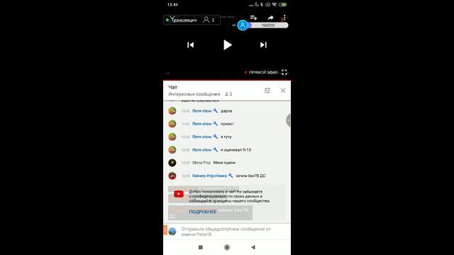 Стрим пиар оценка Стендофф 2 Последний стрим? смотреть онлайн