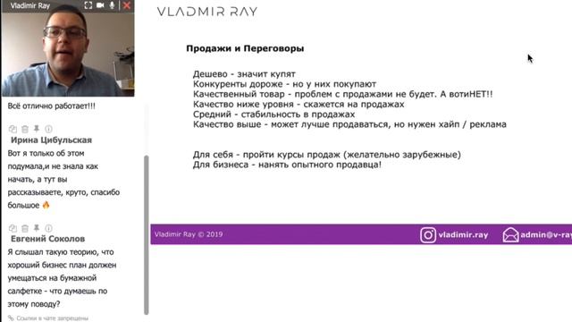 Контроль над ресницами