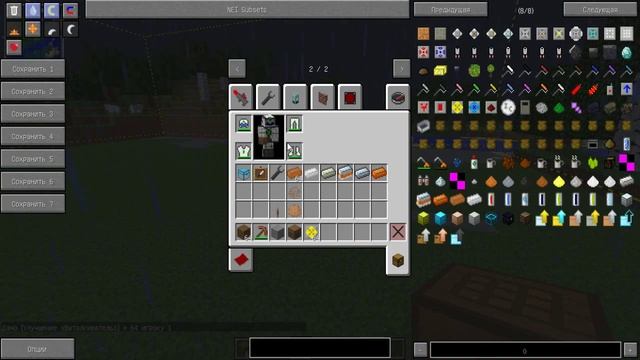 Minecraft indastrial craft 2 часть 3 Слитки . смотреть онлайн