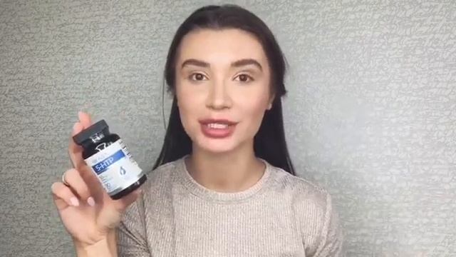 5-HTP Biovea смотреть онлайн
