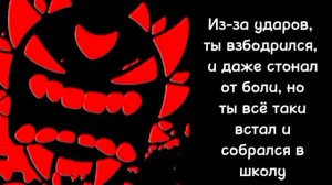 Злая история "Жестокие родители" 2 часть