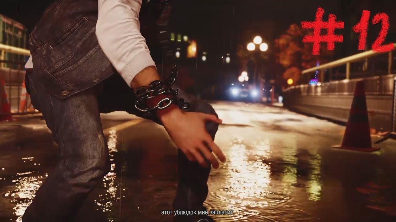Прохождение Infamous: Second Son #12: "Рыжая Собака" смотреть онлайн