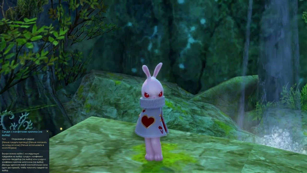 AionRevenantRU - Внешний вид Конфеты кролика гвардейца и кролика шляпника