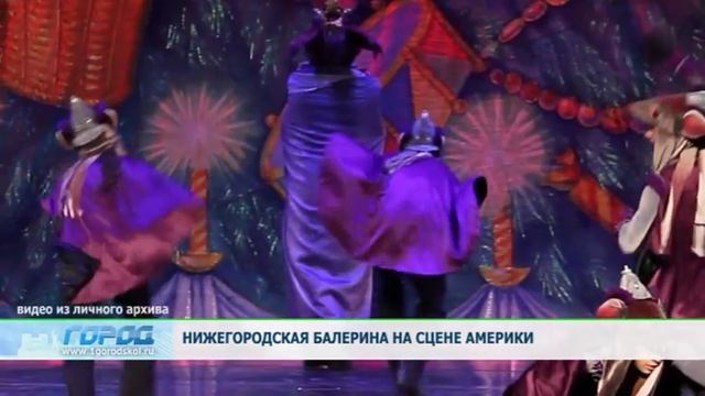 сюжет балерина смотреть онлайн