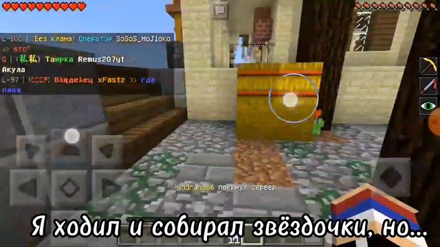 Возможно Ли получить Консоль за ЗВЁЗДОЧКИ На сервере HypeGo.ru?(скам?)#hypego