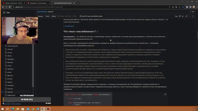 JAVA OK | Решаем задачки по SQL и учим теорию ООП смотреть онлайн