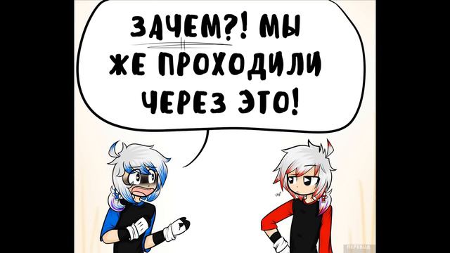Bendy and The Ink Machine - Comics MIX Dub Rus by E•NOT TIME "Безумный микс" [Feat. LSTeam Studio] смотреть онлайн