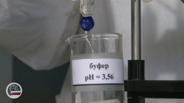Определение рН потенциометрическим методом смотреть онлайн