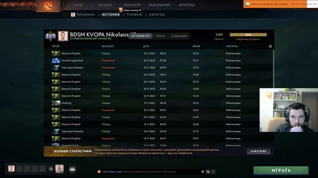 Маленький паладин в доте 2. Live with Restream смотреть онлайн