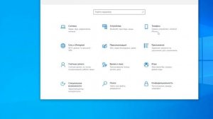 Что делать, если случайно отключил тачпад/сенсорную панель? WINDOWS 10