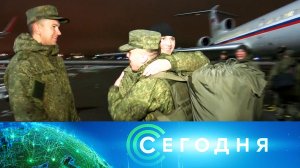 «Сегодня»: 26 декабря 2022 года. 19:00 | Выпуск новостей | Новости НТВ