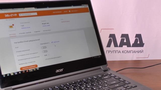 E-Mail отчет для ЭВОТОР смотреть онлайн