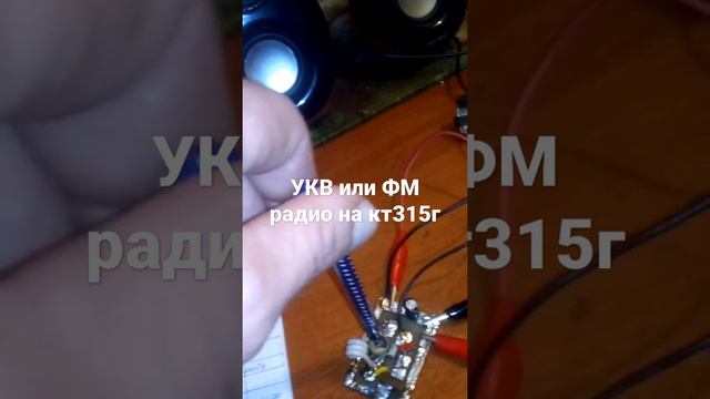 укв фм радио смотреть онлайн