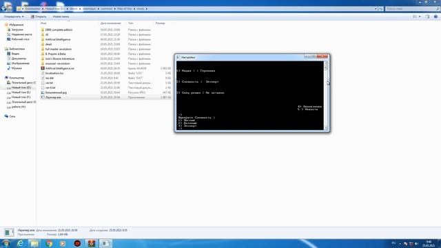 Боты для в тылу врага лис пустыни смотреть онлайн