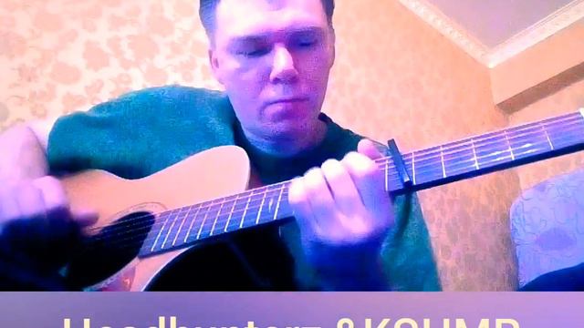 Headhunterz & KSHMR - Dharma (гитара...подбор на слух) смотреть онлайн