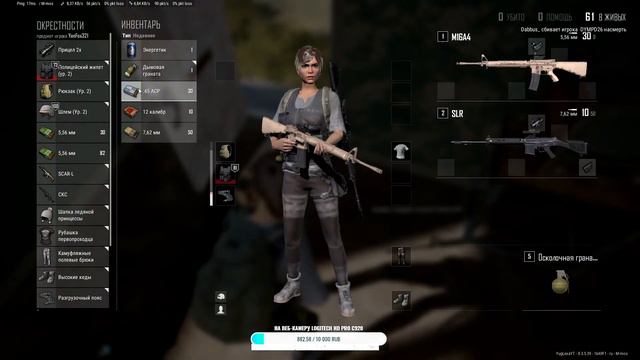 🤪🤪🤪СТРИМ PUBG 🤪🤪🤪21 ОКТЯБРЯ НОВАЯ КАРТА PARAMO🤪🤪🤪ПРЯМОЙ ЭФИР🤪🤪🤪 смотреть онлайн