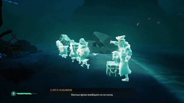 Гайд по заданию Беллы / Sea of Thieves Обновление смотреть онлайн