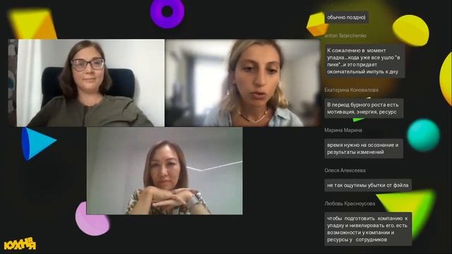 Что может пойти не так при внедрении изменений в компании смотреть онлайн