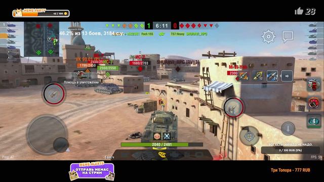Kranvagn / Лучшая ветка и топ для большинства игроков / Наслаждаемся новинкой / Tanks Blitz смотреть онлайн