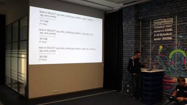 Особенности работы индексов в PostgreSQL