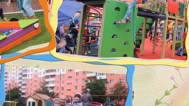 Детская площадка в ТСЖ смотреть онлайн